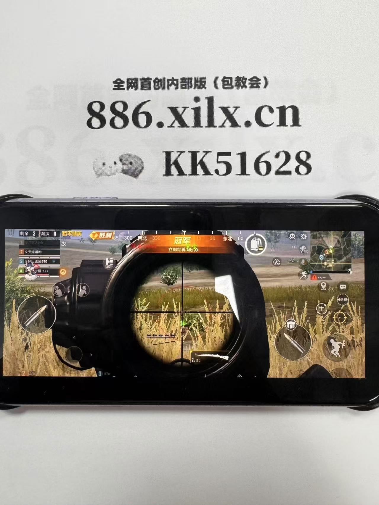 蟋蟀靠什么发出声音