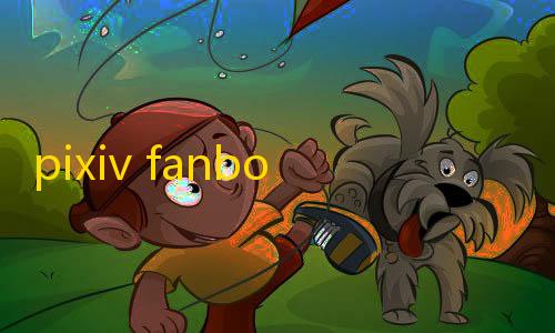 暗区突围免费透视pixiv fanbox