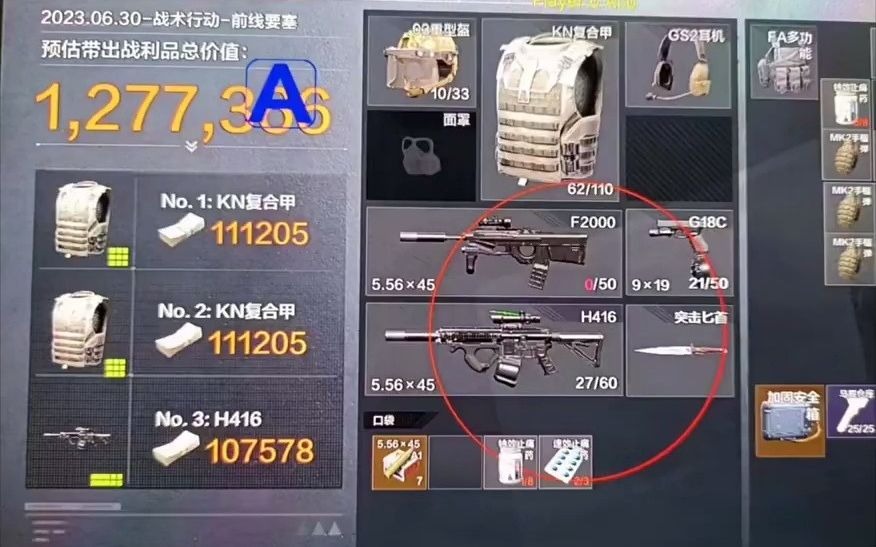 莲子怎么晒干不变色